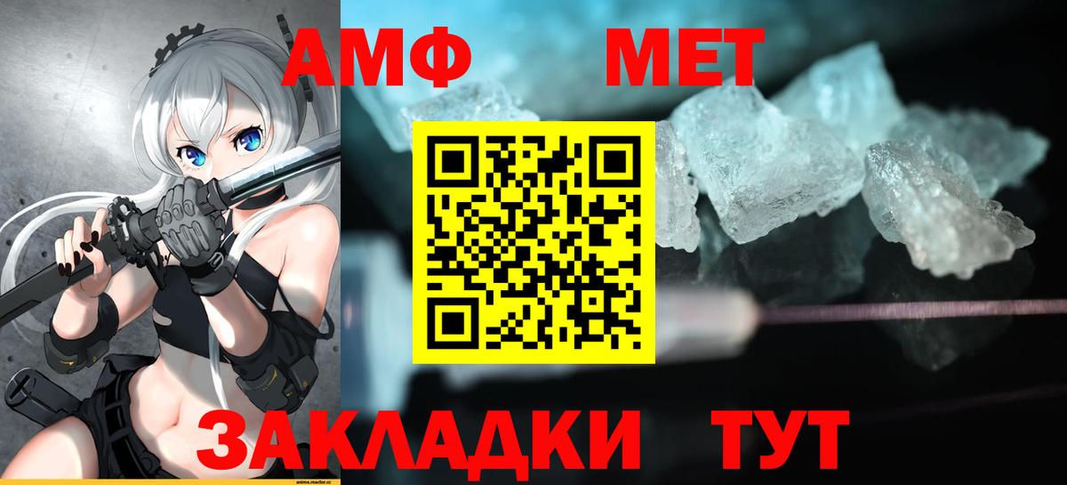 Амфетамин 98%  Amphetamine  АМФЕТАМИН  Первоуральск  Вход с VPN 