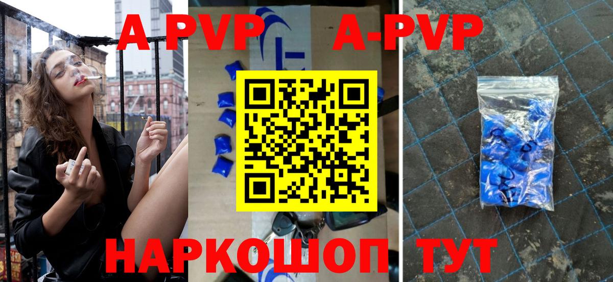 А ПВП мука Первоуральск