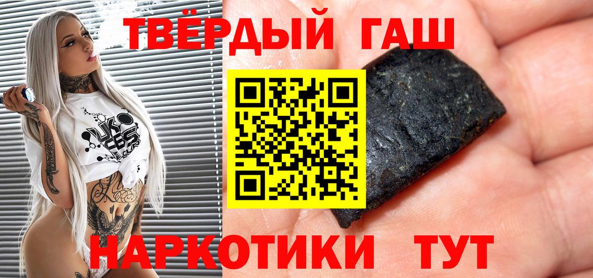 Гашиш VHQ Первоуральск