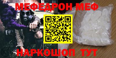 ГАЛЛЮЦИНОГЕННЫЕ ГРИБЫ Рузаевка