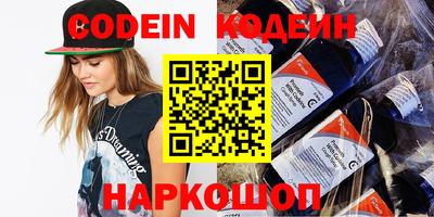 ГАЛЛЮЦИНОГЕННЫЕ ГРИБЫ Рузаевка