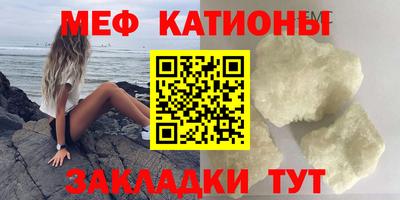 альфа пвп Рыбинск