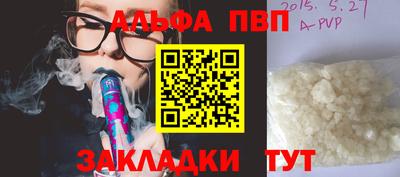 ГАЛЛЮЦИНОГЕННЫЕ ГРИБЫ Рузаевка
