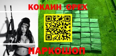 альфа пвп Рыбинск