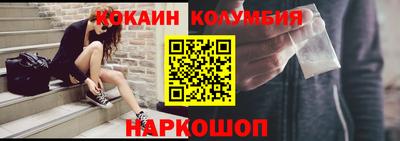 ГАЛЛЮЦИНОГЕННЫЕ ГРИБЫ Рузаевка
