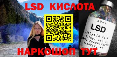 мяу мяу кристалл Рязань