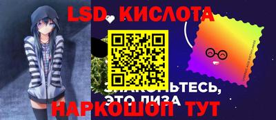 ГАЛЛЮЦИНОГЕННЫЕ ГРИБЫ Рузаевка