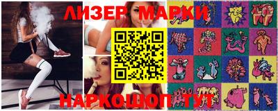 альфа пвп Рыбинск