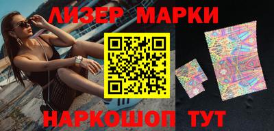 альфа пвп Рыбинск