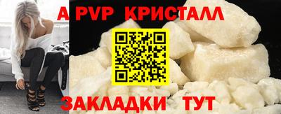 ГАЛЛЮЦИНОГЕННЫЕ ГРИБЫ Рузаевка
