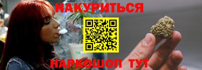 мяу мяу кристалл Рязань