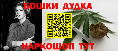 альфа пвп Рыбинск