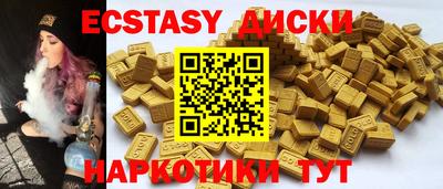 мяу мяу кристалл Рязань