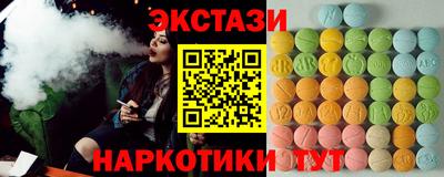 ГАЛЛЮЦИНОГЕННЫЕ ГРИБЫ Рузаевка