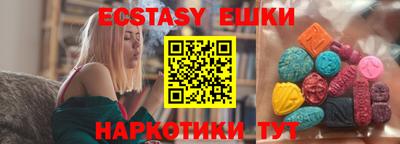 мяу мяу кристалл Рязань