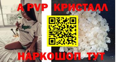 ГАЛЛЮЦИНОГЕННЫЕ ГРИБЫ Рузаевка