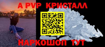 мяу мяу кристалл Рязань