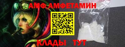 альфа пвп Рыбинск