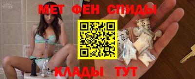 альфа пвп Рыбинск