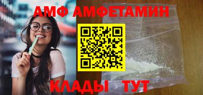 альфа пвп Рыбинск