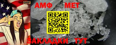 мяу мяу кристалл Рязань