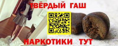 альфа пвп Рыбинск