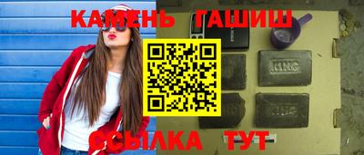 ГАЛЛЮЦИНОГЕННЫЕ ГРИБЫ Рузаевка