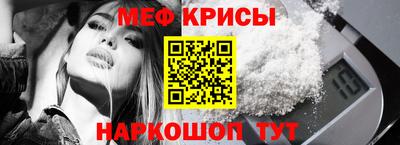 альфа пвп Рыбинск