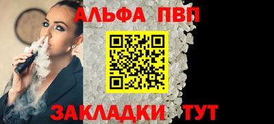 мяу мяу кристалл Рязань