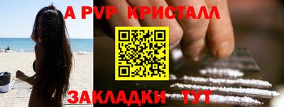 ГАЛЛЮЦИНОГЕННЫЕ ГРИБЫ Рузаевка