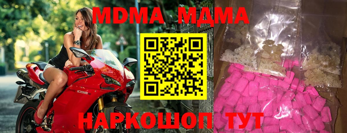 Конопля  Меф  COCAIN  МЕФ   МЕТАМФЕТАМИН  Вход с VPN  Первоуральск  ГАШИШ 