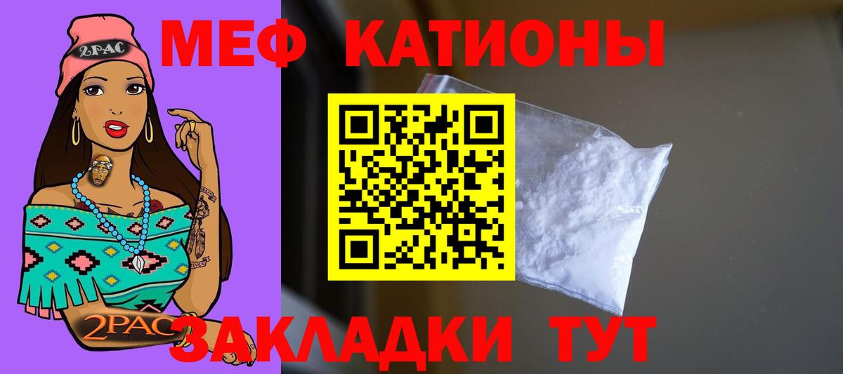 МЕФ  Первоуральск