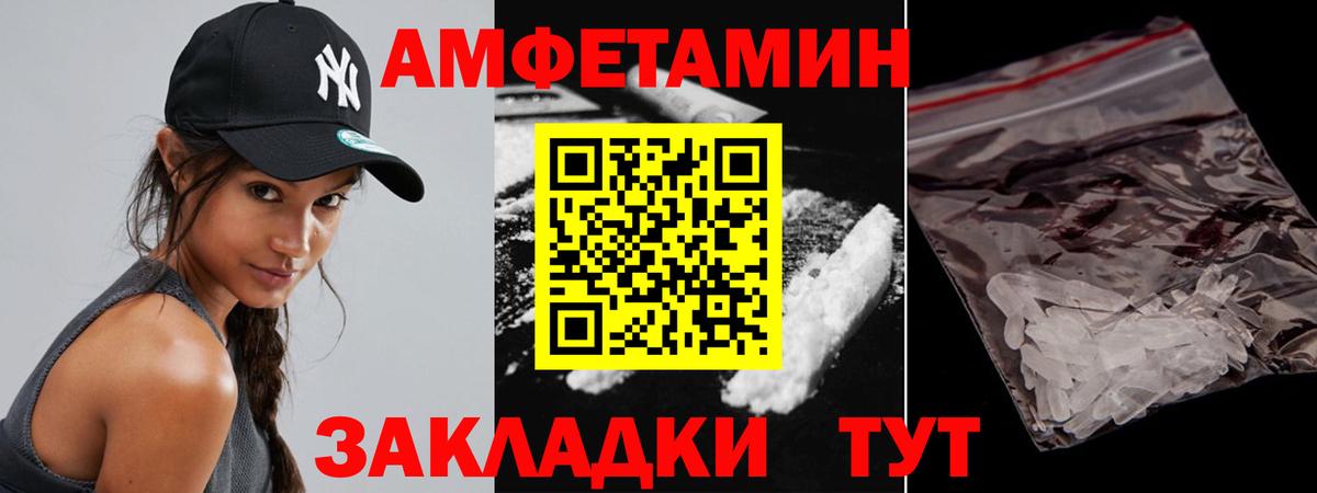 МЕТАМФЕТАМИН винт Первоуральск