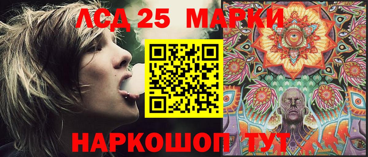 Марки N-bome 1,5мг  Вход с VPN  Марки N-bome 1,5мг  Первоуральск 