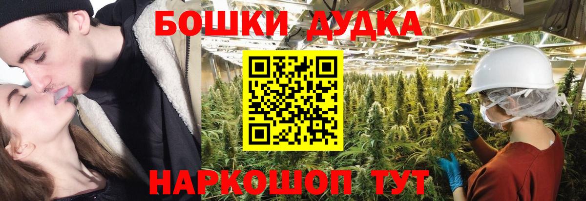 Шишки марихуана семена  Бошки марихуана конопля  Бошки марихуана THC 21%  Первоуральск  Вход с VPN 